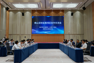 推進灣區(qū)會展產(chǎn)業(yè)協(xié)同 佛深攜手共進，共筑會議及展覽服務(wù)新生態(tài)
