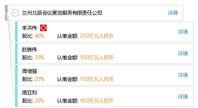 蘭州北辰會議展覽服務有限責任公司 專業(yè)會議與展覽服務的卓越引領者