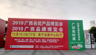 廣西通靈大峽谷驚艷亮相2019年兩大盛會，展現(xiàn)自然奇觀與文旅服務新魅力