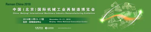 內(nèi)燃機(jī)展北京國家會(huì)議中心