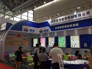 南寧展位特裝搭建制作,展覽工廠、會(huì)議木質(zhì)結(jié)構(gòu)背景