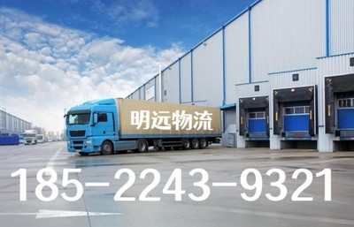 德州到郴州物流公司 2023年高效搬家與省市縣鄉(xiāng)閃送服務(wù)全解析
