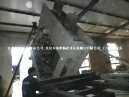 精準(zhǔn)設(shè)備搬遷 北京通州液壓沖床運(yùn)輸與吊裝搬運(yùn)全解析